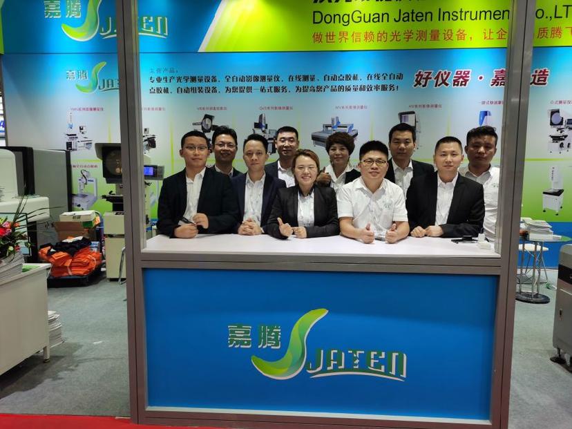 jaten-shenzhen-touch-display-expo-2025