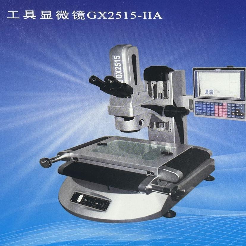 toolmaker-microscope-precision-measurement