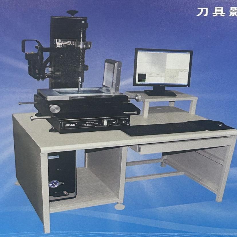 tool-vision-measuring-machine-3um-precision