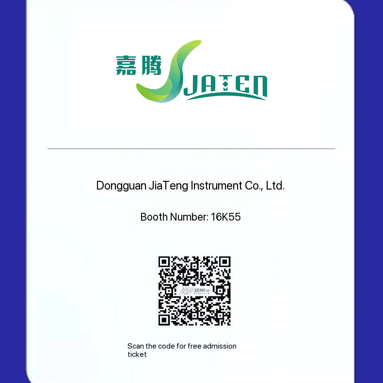 shenzhen-exhibition-2025-jaten-optical-measuring